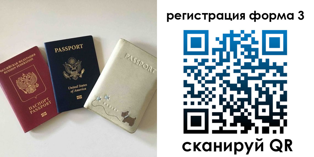 прописка поиск в Кисловодске