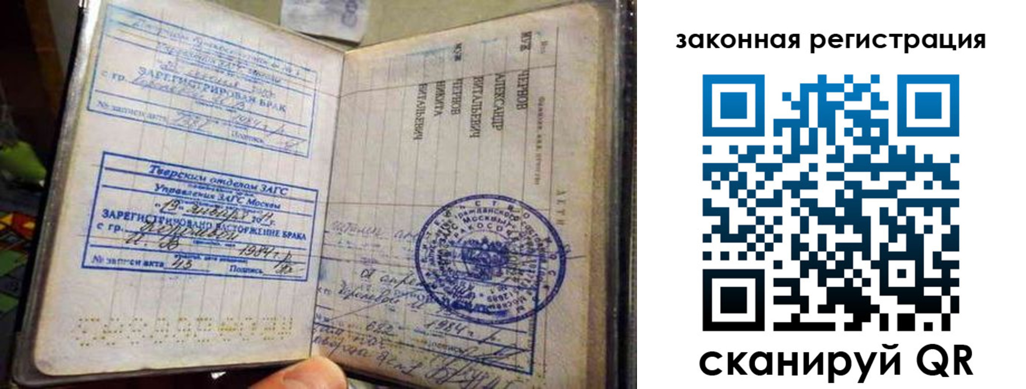 временная прописка в Кисловодске